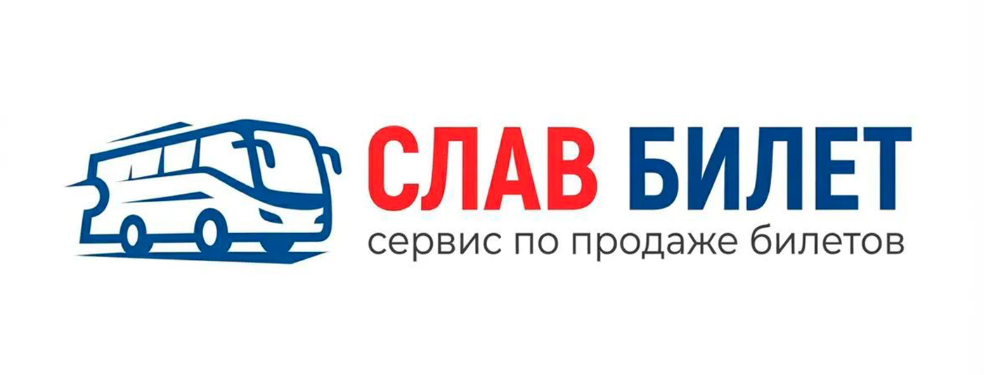 Slav-Bilet